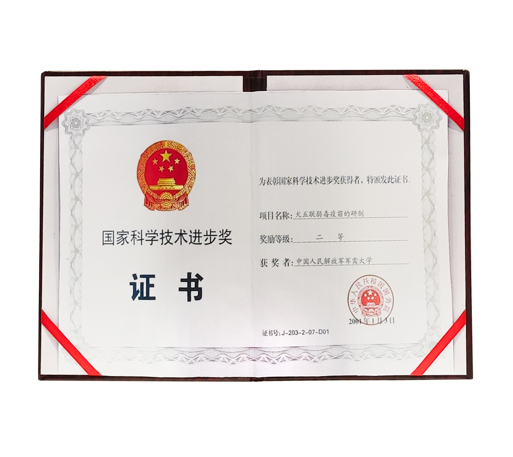 科學(xué)進步1000.jpg