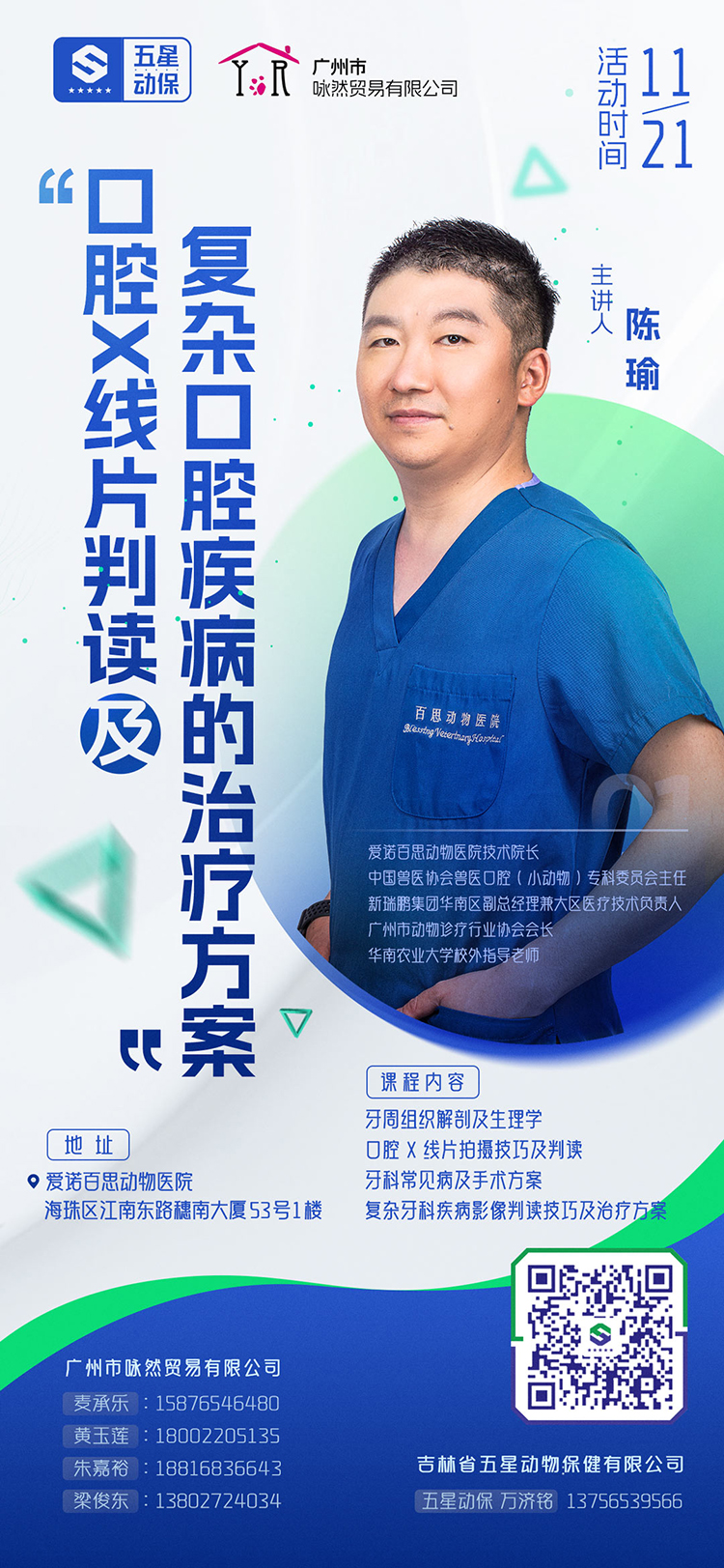 655314cbf0021.jpg 微信圖片_20231102132031.jpg