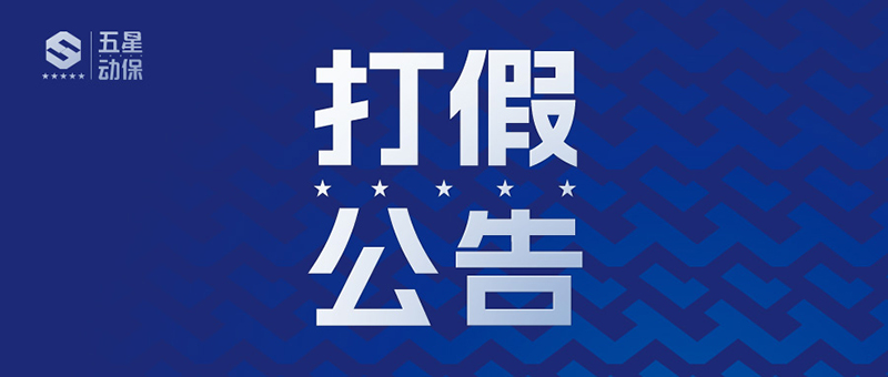 6572b30f06564.jpg 微信圖片_20231208091910.jpg